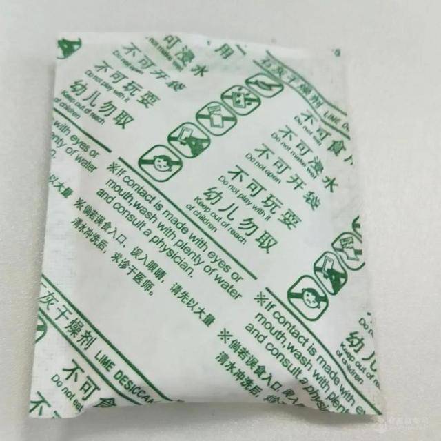 娱乐生活 第95页