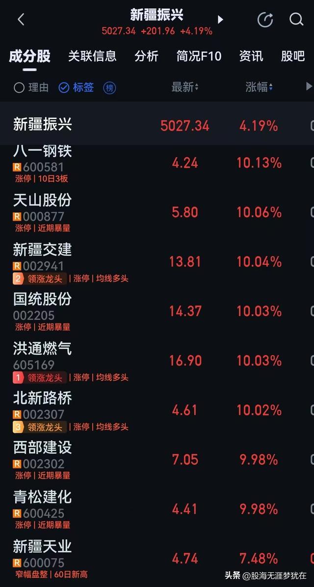 第538页