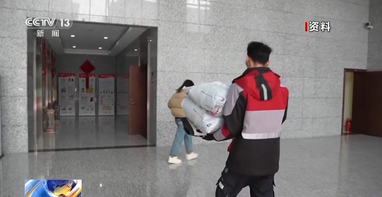 热点生活 第87页