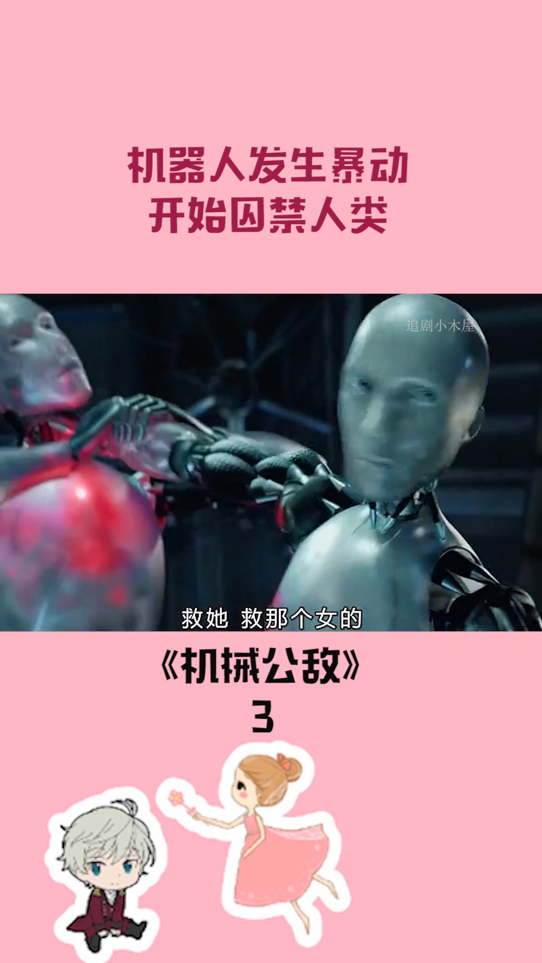 港澳新闻 第81页