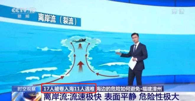 港澳新闻 第79页