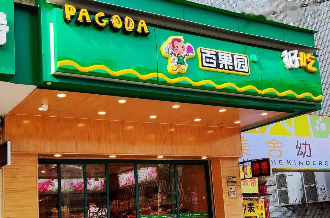 地方新闻 第76页