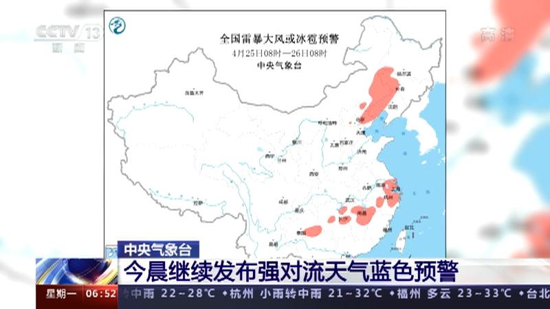 港澳新闻 第74页