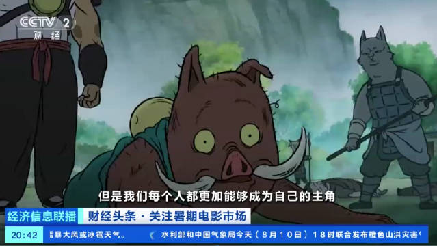 娱乐生活 第61页