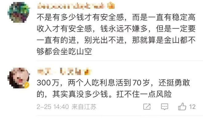 娱乐生活 第59页