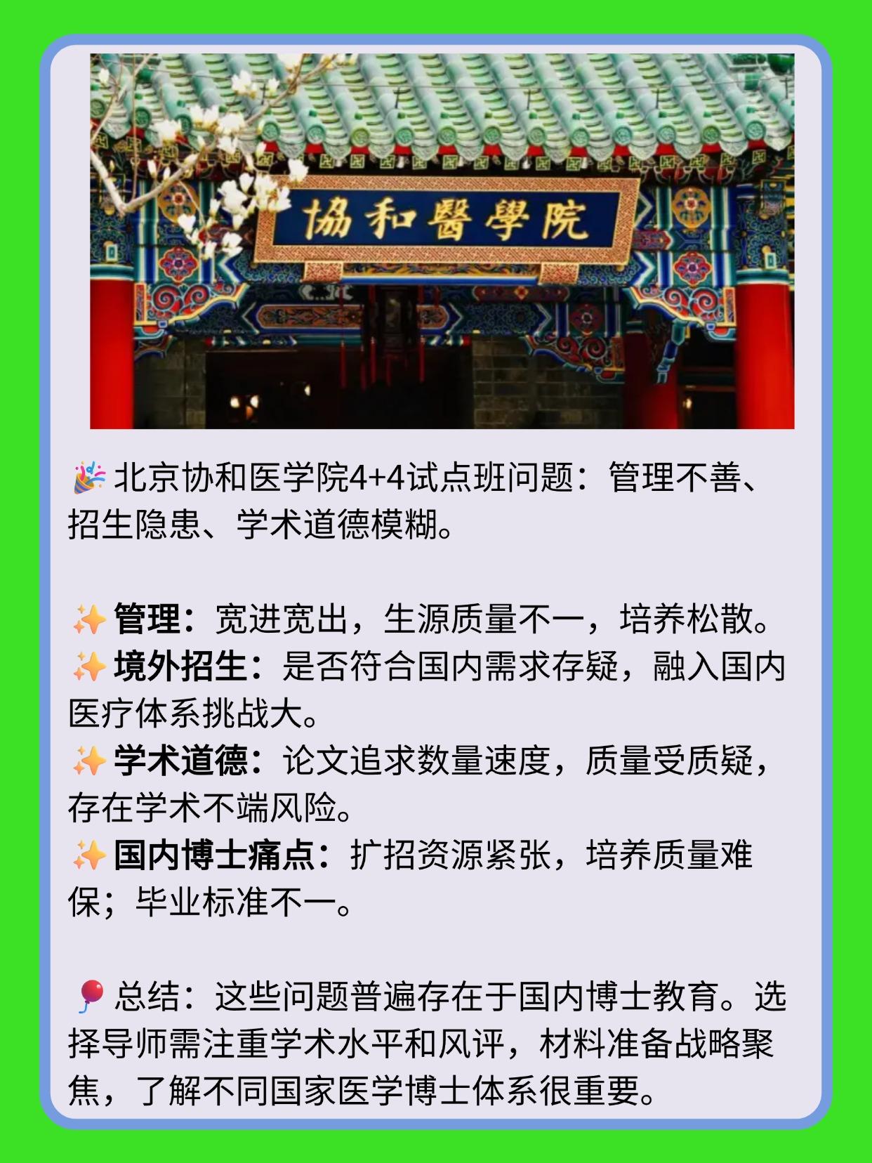 娱乐生活 第52页