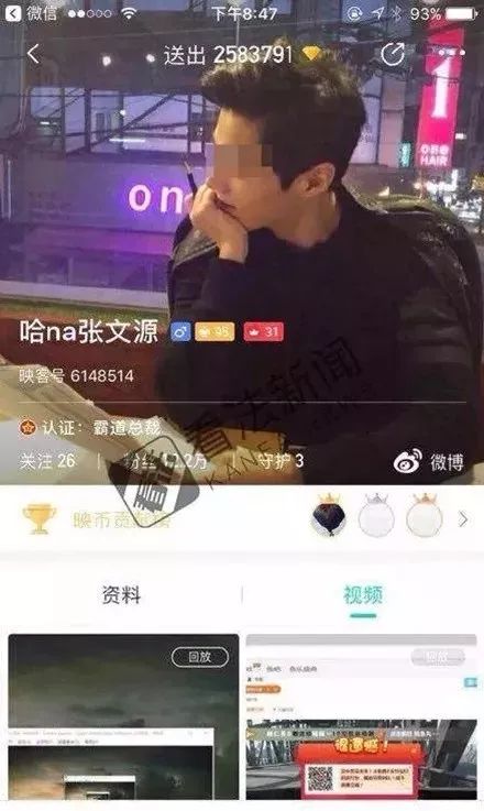热点生活 第49页