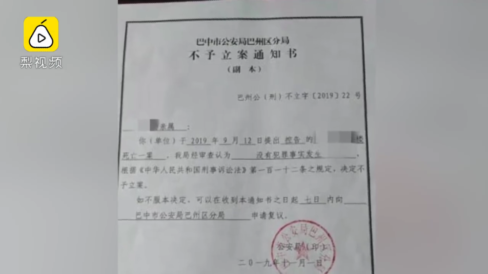 热点生活 第48页