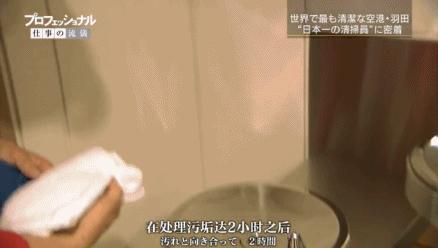 热点生活 第20页