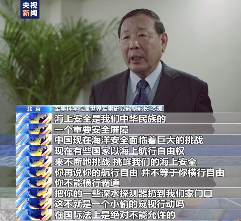 娱乐生活 第14页