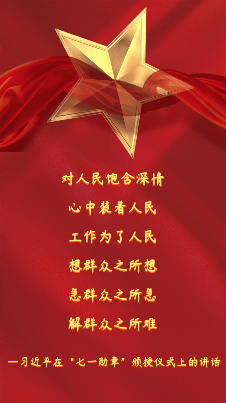 中国网警：烽火烬处 我们赓续前行